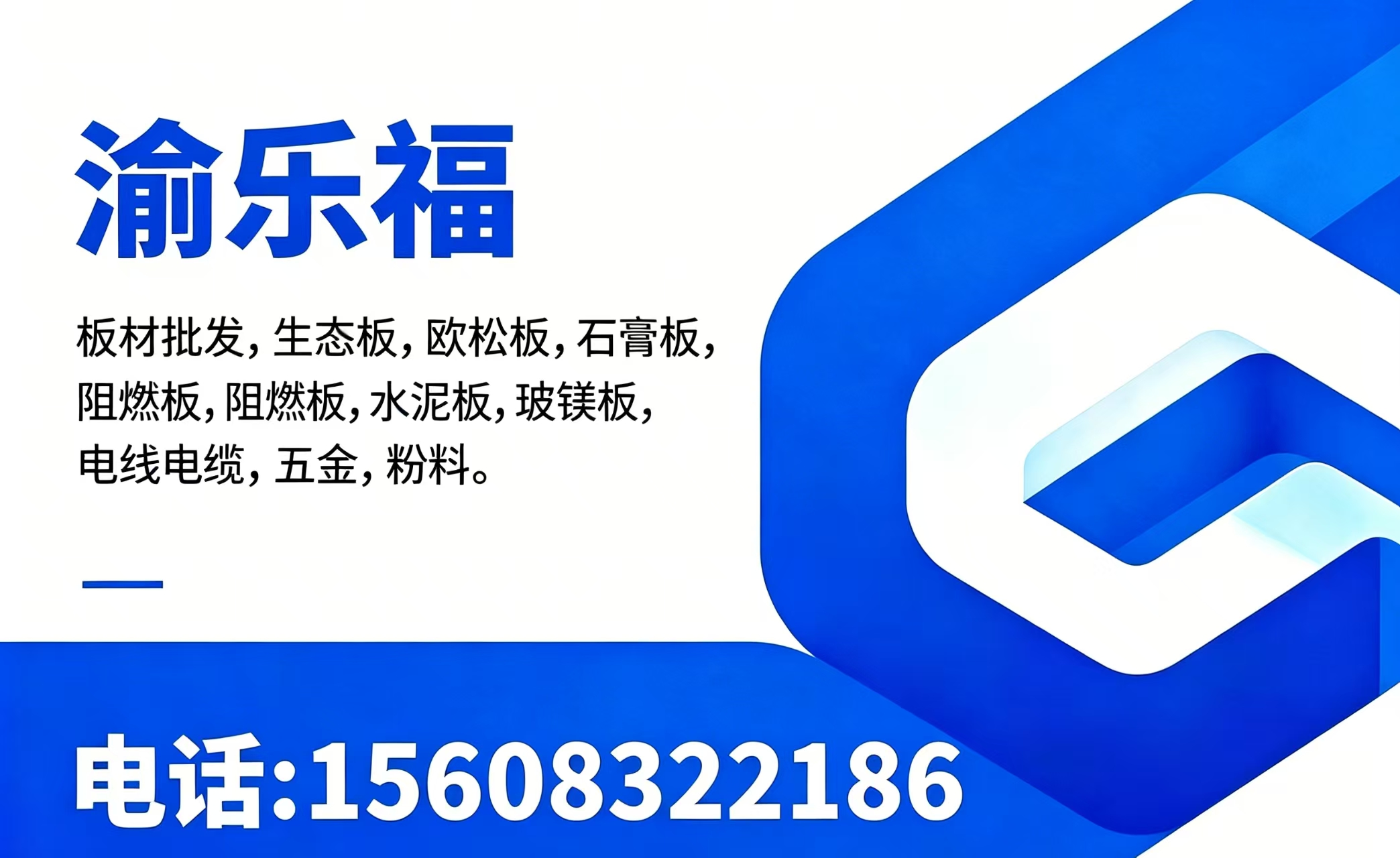 重庆坦佩雅安线上分站
